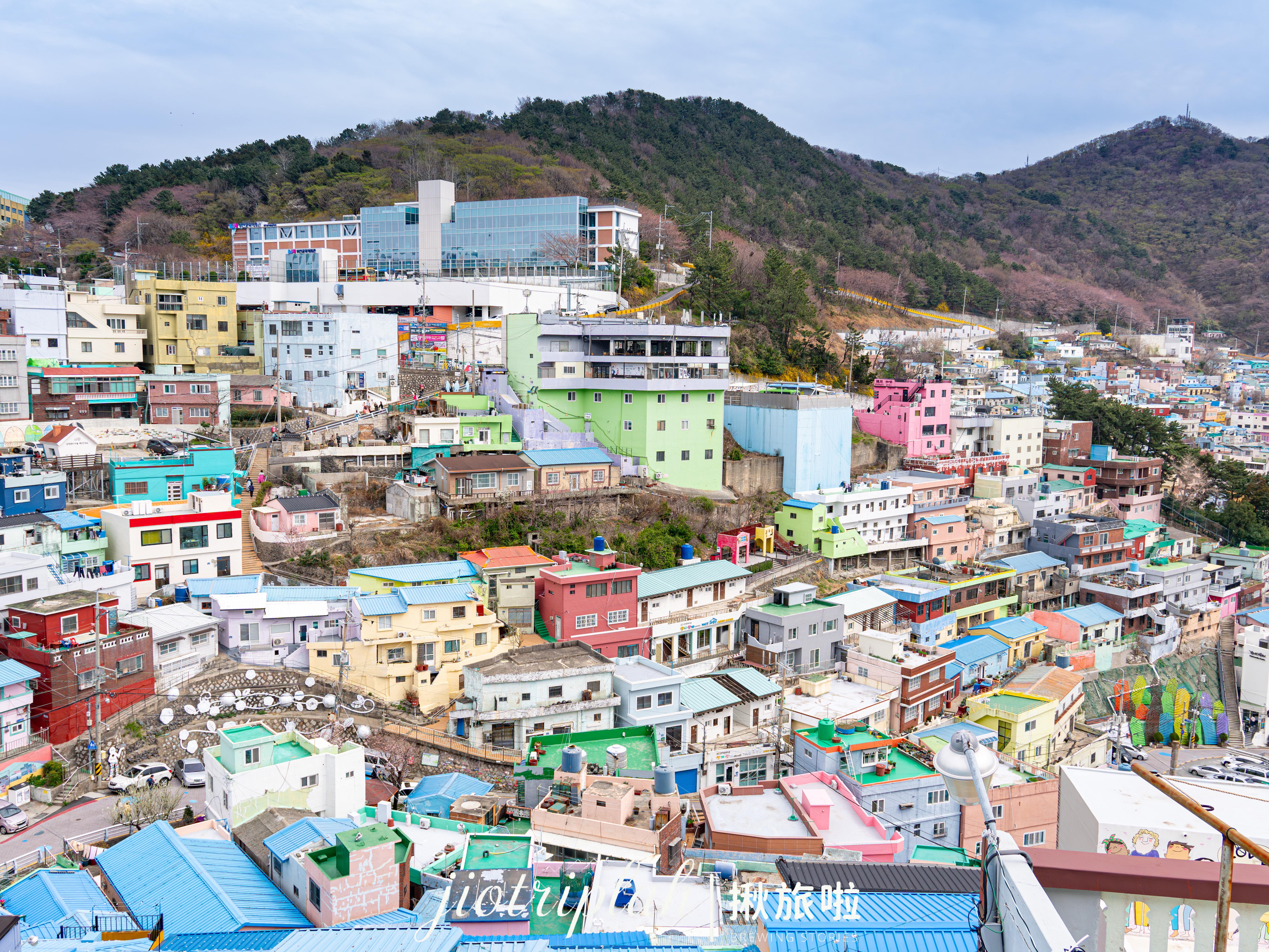 彩色山城聚落