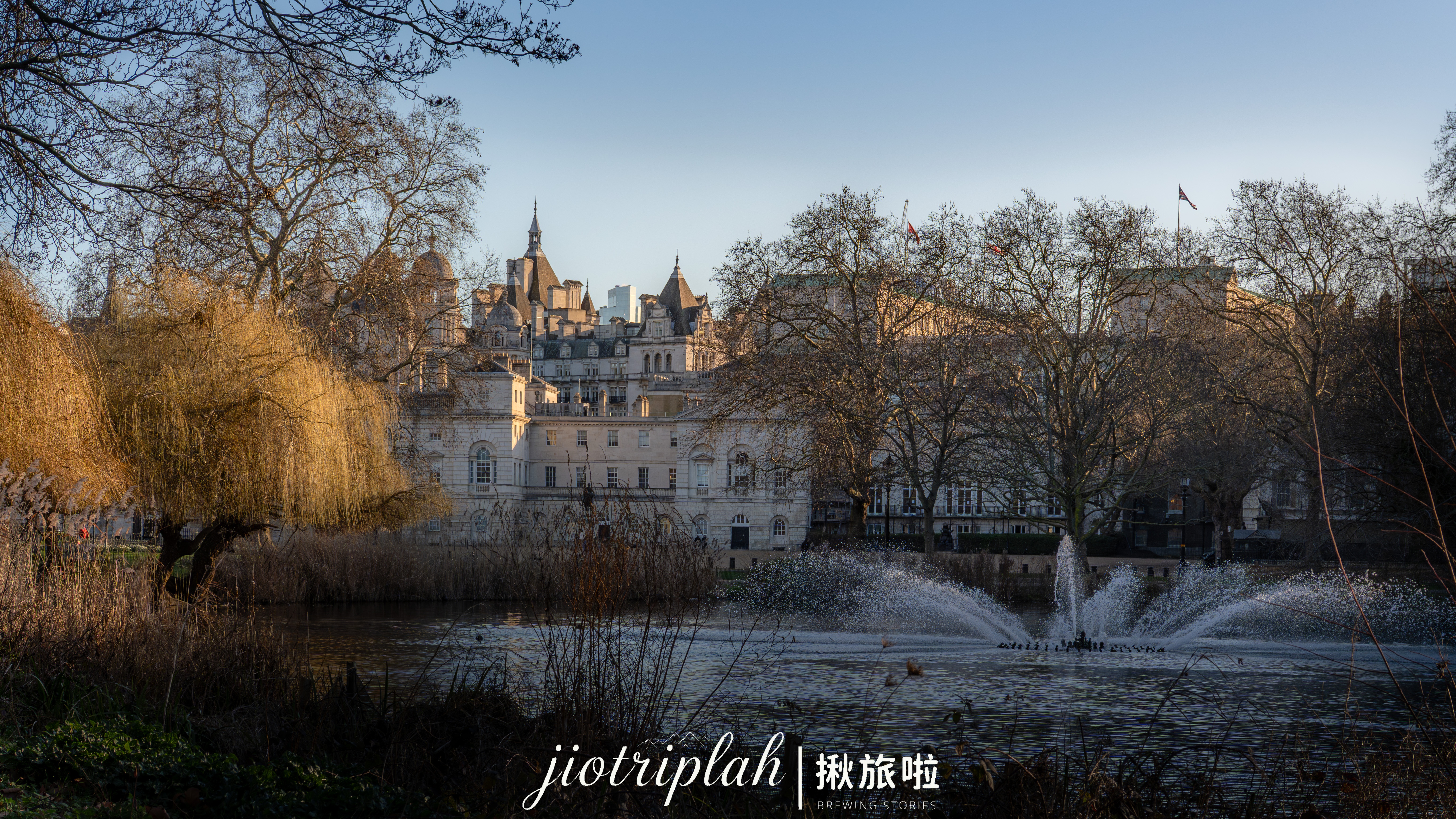 聖詹姆士公園水景
