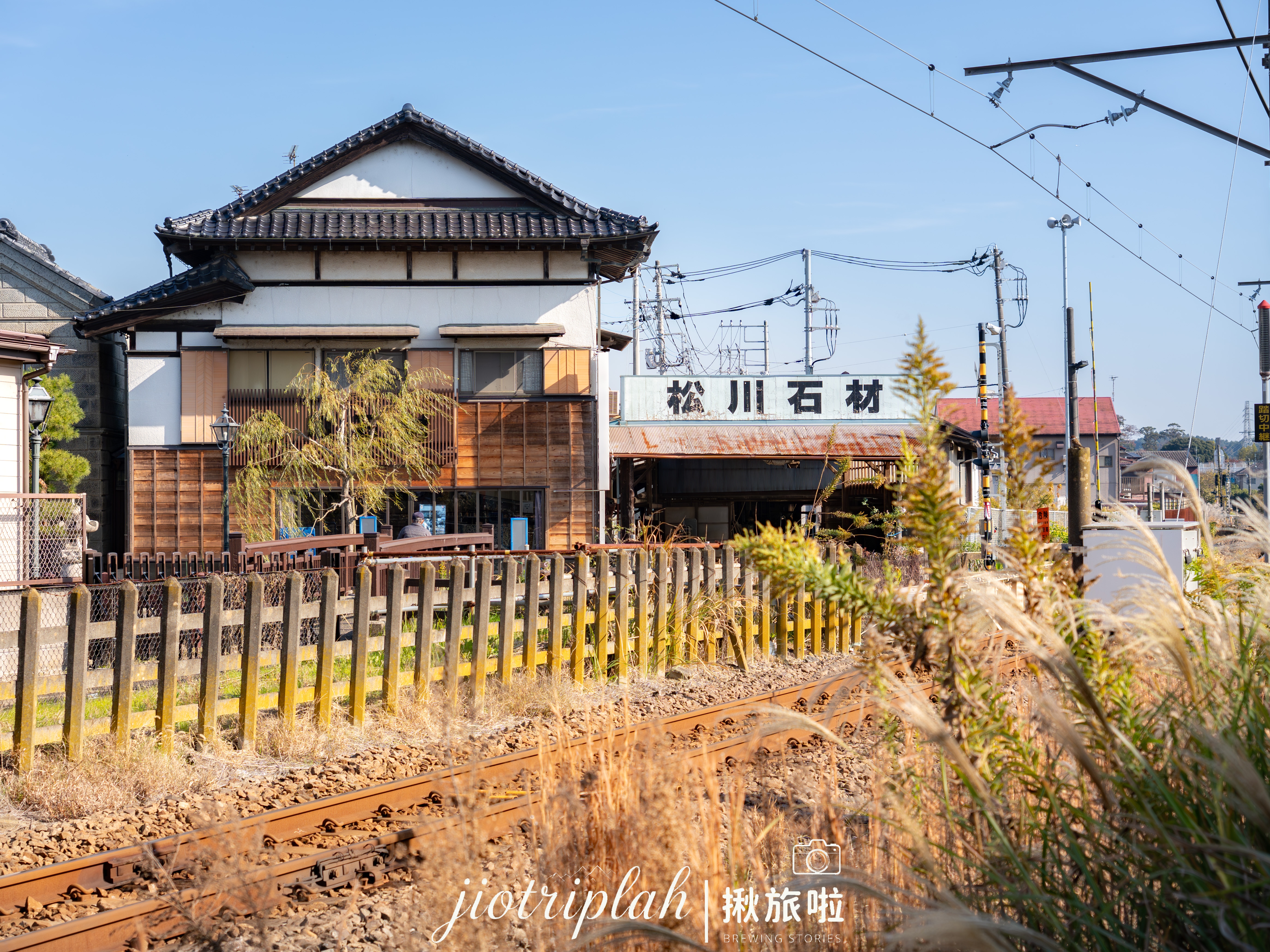 藍色暖簾下的相遇