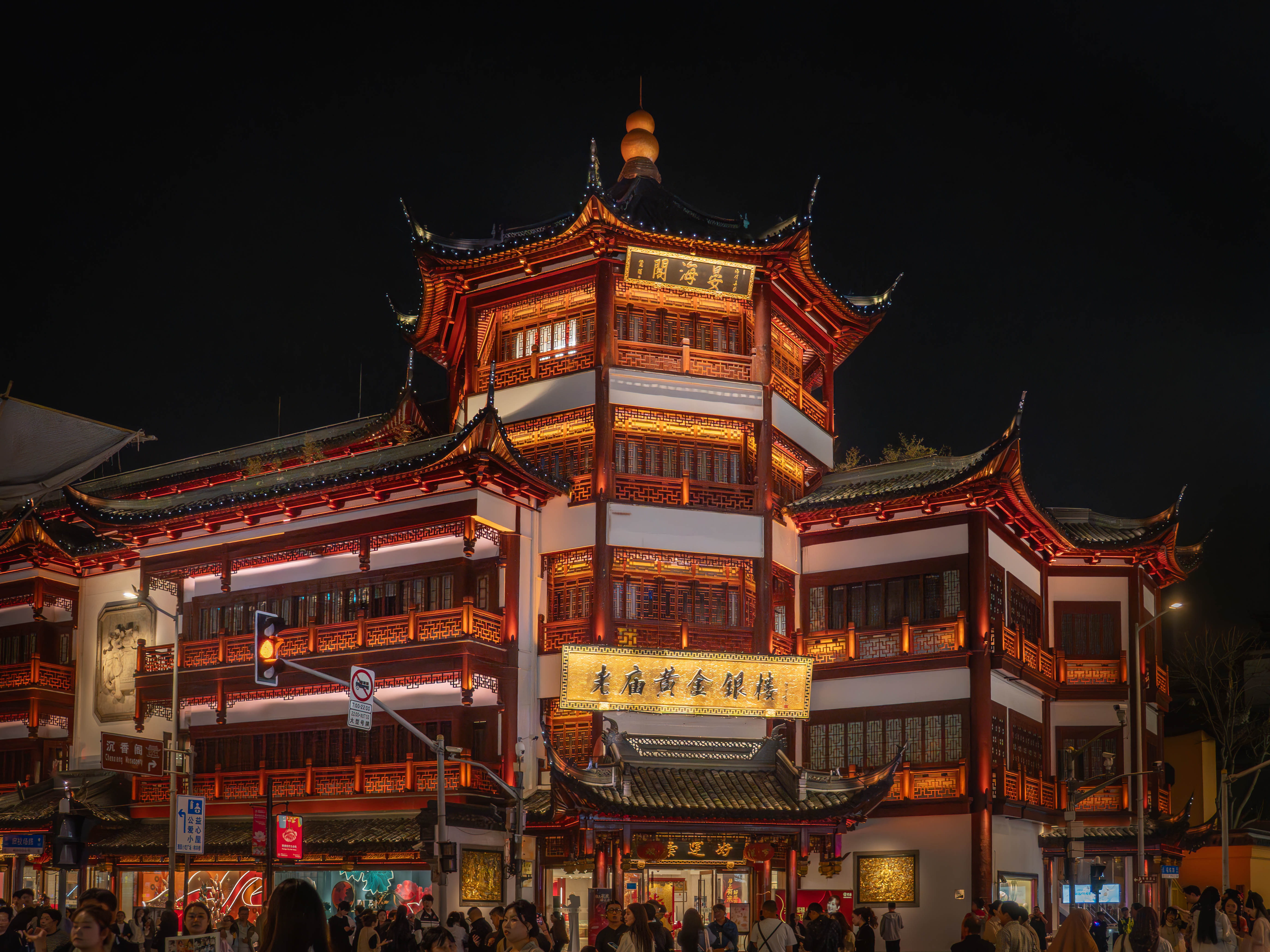 城隍廟的古韻夜色