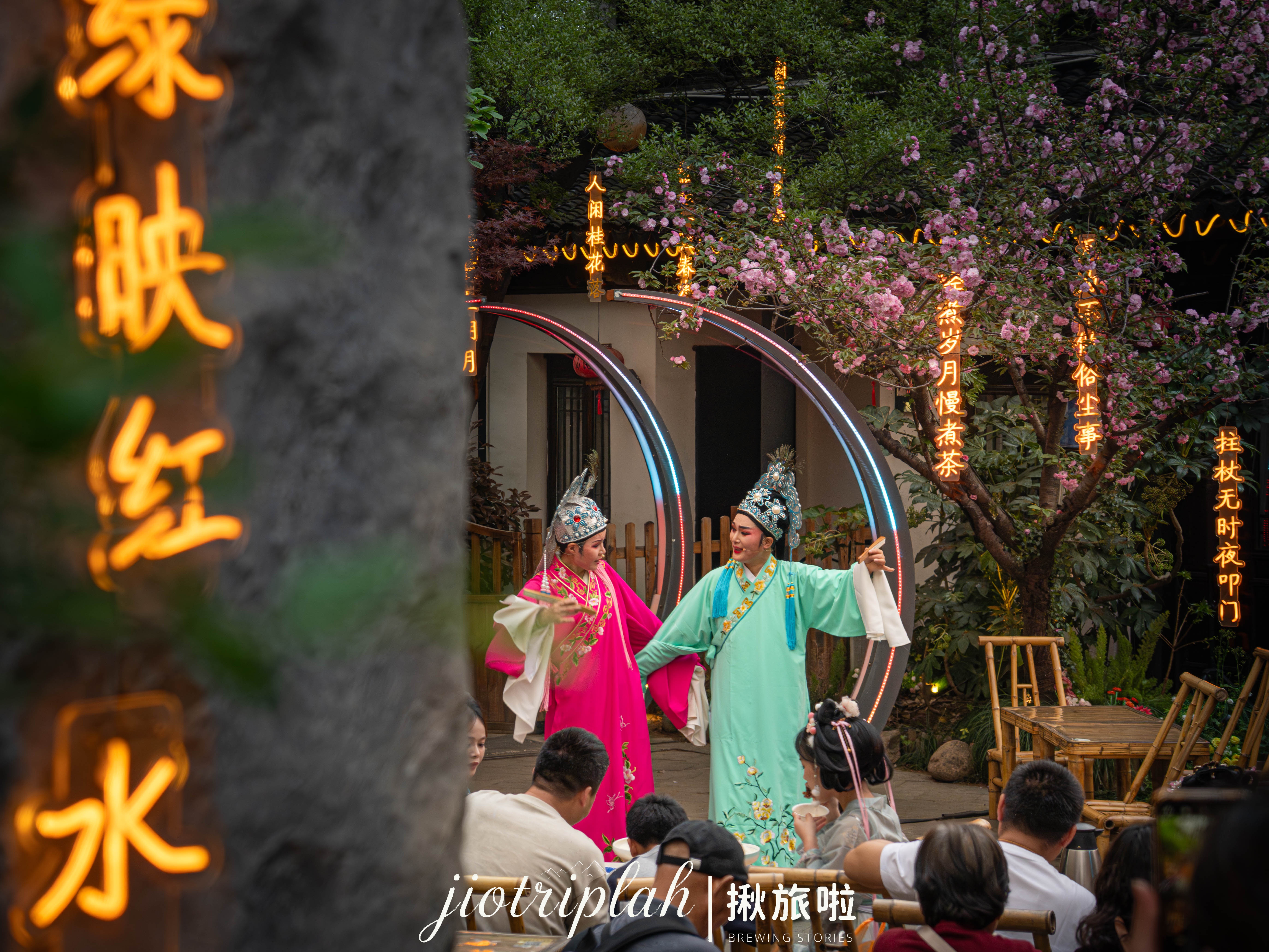 夜色下的戲曲