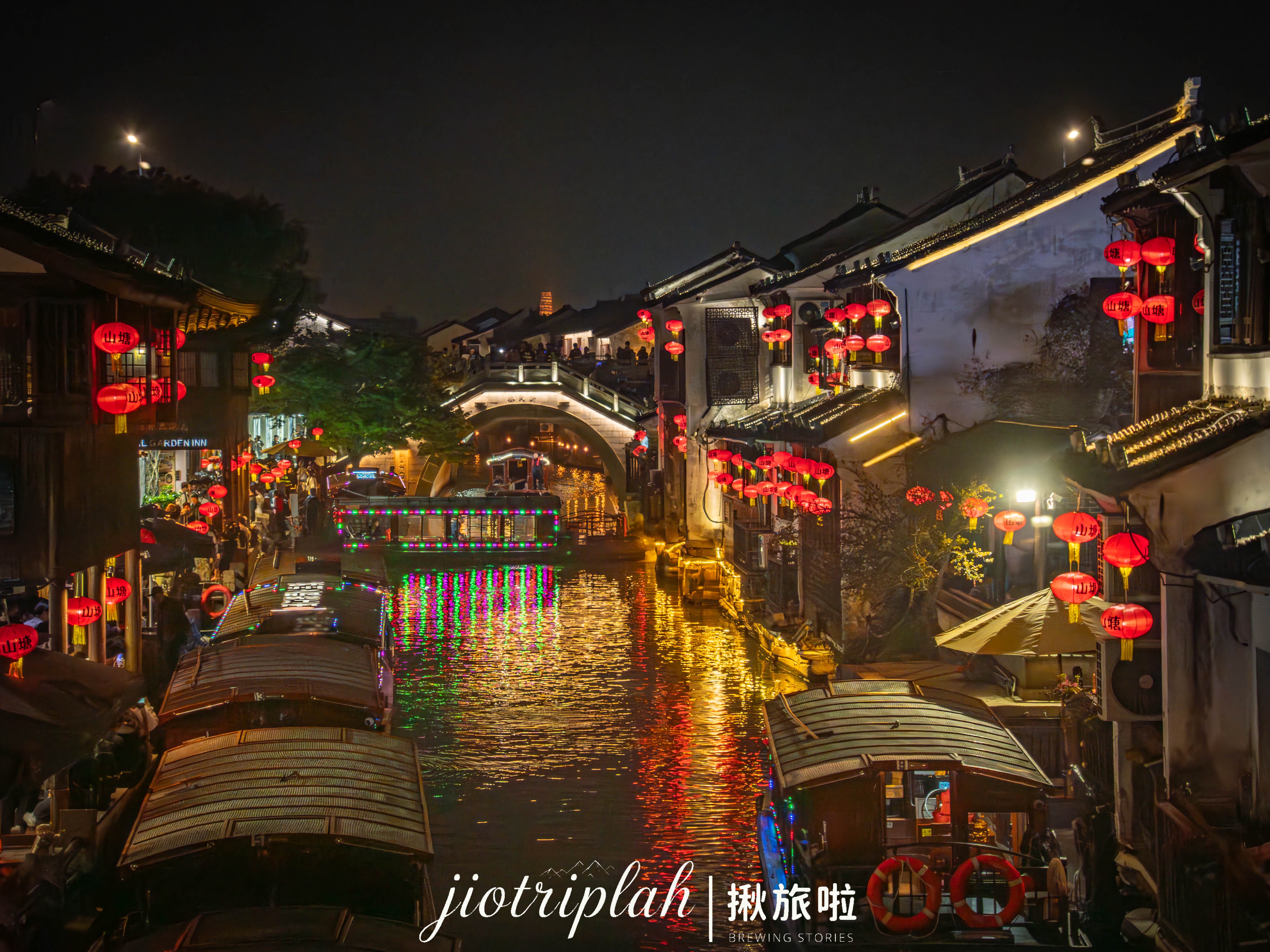 蘇州的夜