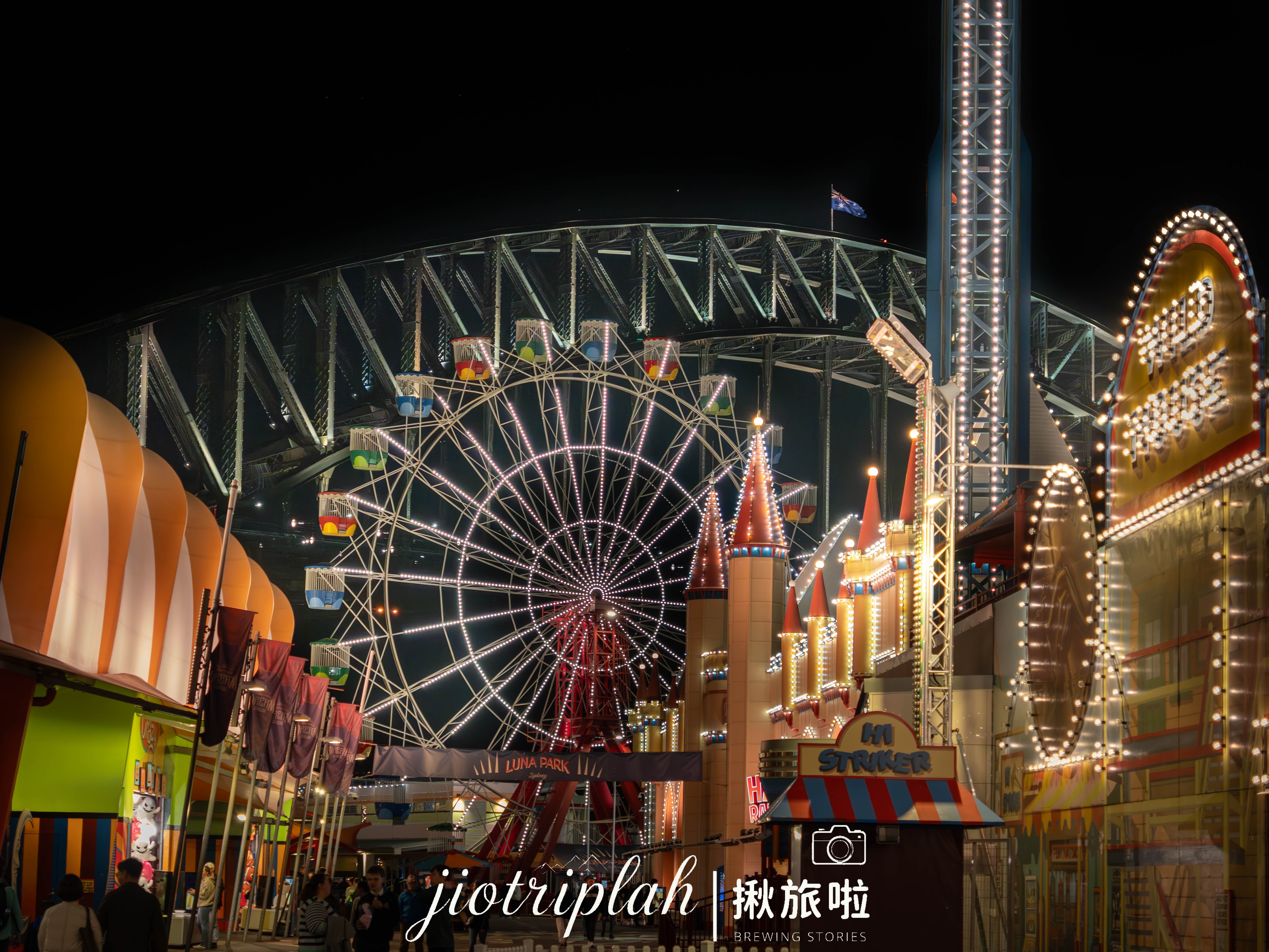 夜晚的遊樂派對